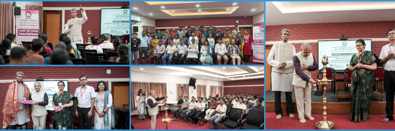 एनआईटी कालिकट में हिंदी पखवाड़ा 2026 का भव्य शुभारंभ Hindi Fortnight 2026 Inaugurated at NIT Calicut